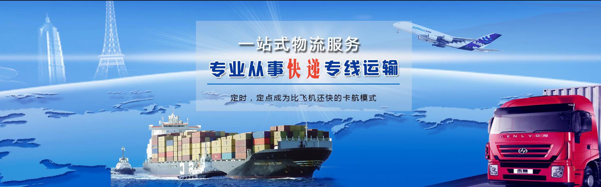 镇江到太原物流公司-镇江至太原物流专线-镇江空运到太原-优时通物流有限公司