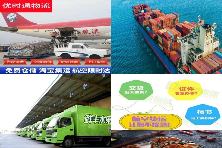 镇江到太原航空货运公司-镇江到太原物流专线
