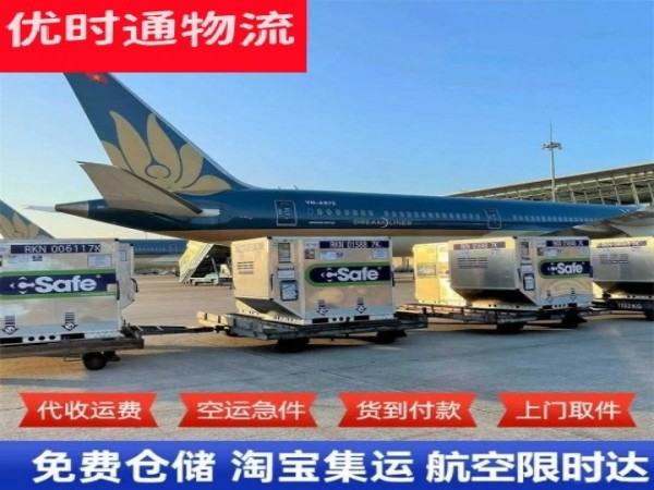 镇江到太原空运加急专线